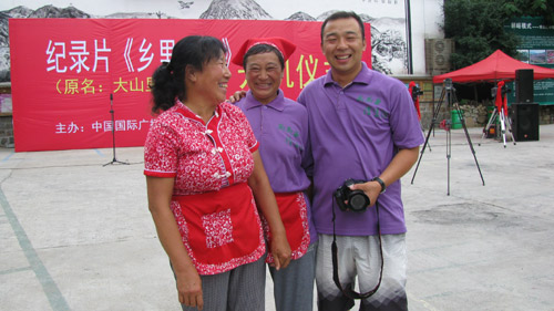 Î‘Ï€Î¿Ï„Î­Î»ÎµÏƒÎ¼Î± ÎµÎ¹ÎºÏŒÎ½Î±Ï‚ Î³Î¹Î± china's Zhonghaoyu Village of Zibo