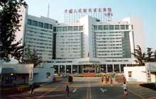 Un spital din Beijing.